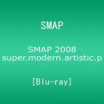 SMAP 2008 super.modern.artistic.performance tour [Blu-ray]（中古品）