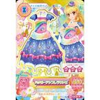 アイカツ! 2014シリーズ 第4弾 1404-46 ハッピーアンブレラワンピ/ノーマル