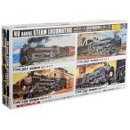  микро Ace HO модель SL паровоз свободный модель серии C59