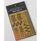 1/350 Япония военно-морской флот пустой . для Must комплект 4