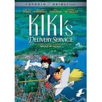 Kiki's Delivery Service / [DVD]（中古品）