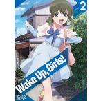 Wake Up Girls!  新章 vol.2 [Blu-ray]（中古品）