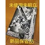 【イベント限定】 HG 1/144 ガンダムバルバトスルプス [アイアンブラッドコ