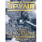 ショッピングKINGDOM SPYAIR TOUR 2018 -KINGDOM- Live at NIPPON BUDOKAN(完全生産限定盤) [Blu（中古品）