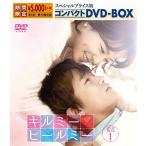 キルミー・ヒールミー スペシャルプライス版コンパクトDVD-BOX1&lt;期間限定&gt;（中古品）