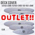 ショッピングoutlet 【OUTLET】RYLL デッキカバー ミッドレングス用 6'0