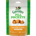 グリニーズ ピルポケット チキン味 犬用 Greenies Pill Pockets for Dogs (90g) 30個入り