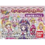 プリキュアオールスターズ キラキラリングネイルドーム 全5種セット ガシャポン バンダイ 20%OFF
