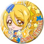 HUGっとプリキュア プリポップドでか缶バッジ キュアエトワール