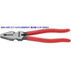 在庫有 0201-225 クニペックス(KNIPEX) 強力型ペンチ 225ミリ インボイス制度対応 代引発送不可1 全国送料無料 税込特価