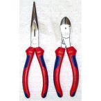 在庫有 2615-200/7405-160 クニペックス(KNIPEX) コンフォートセット インボイス制度対応 代引発送不可 全国送料無料 税込特価