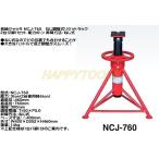 �݌ɗL�� NCJ-760 ����W���b�L �˂����������W�b�g���b�N 2��(2�r)1�Z�b�g �\��6�g�� �C���{�C�X���x�Ή� ��������s�� �����t�������� �ō�����