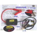 ショッピング特価 在庫有 SA-12VDS サージアブソーバーDC12V専用 インボイス制度対応 代引発送不可 税込特価