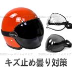 ビンテージゴーグル オートバイゴーグル レトロ バイク オフロード モトクロス 防風 防塵　シールド バイク装備