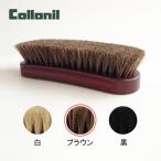 Collonil コロニル　馬毛ブラシ（ブラウン）＜メール便不可＞