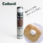 革クリーナー collonil コロニル レザーソープ 革靴の汚れ落としに