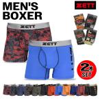 ZETT ボクサーパンツ メンズ 2枚 セット ゼット ブランド ボクサー 下着 男性用 パンツ 送料無料