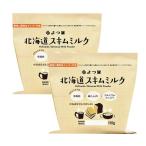 よつ葉 脱脂粉乳 スキムミルク 150gx2個セット