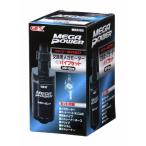 GEX AQUA FILTER 交換用メガモーター+パイプセット MP-6ps メガパワー6090用交換ポンプ