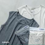 OMNES フライスコットンタンクトップ アンダーウェア (2枚組)  2枚セット レディース 肌着 インナー  オーガニックコットン 丸胴編み