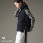 SO エスオー ラムズウール サイドリボンスリットタートルニットベスト  レディース フリーサイズ サイドスリット タートルネック