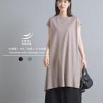 OMNES Another Edition 接触冷感レーヨンナイロンノースリーブワイドシルエットチュニック  レディース フリーサイズ クールタッチ