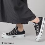 CONVERSE ALL STAR SLIP III OX コンバース スリッポン レディース メンズ スニーカー 靴 オールスター ローカット 紐なし スリップオンモノトーン