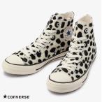 ショッピングダルメシアン コンバース CONVERSE ALL STAR DALMATIANFUR HI オールスター ダルメシアンファー ＨＩ レディース メンズ シューズ 靴 ハイカット スニーカー アニマル柄