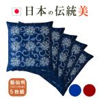 座布団 カバー 5枚組 55cm×59cm 55 59 銘仙判 しぼり柄 綿100％ 全開ファスナー  ざぶとん カバー 五客 日本製 送料無料