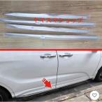 ホンダ オデッセイ サイドドアモール ドアトリム 2015-2017年用 カースタイリング ボディトリム パーツ 4ピースセット 外装 アクセサリー