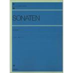 [ дополнительный подарок ] sonata * альбом (1)( стандарт версия )[ все звук фортепьяно библиотека ] стандартный фортепьяно учебник 