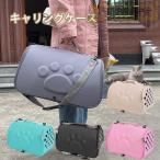  дорожная сумка складной soft Carry кольцо сумка складной Carry кейс домашнее животное сумка .... soft Carry маленький размер кошка маленький собака удобный все 5 цвет 