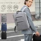 大容量 軽く感じる ビジネス リュック 防水 レインカバー 付属 メンズ A3 サイズ ノートPC バイク 通勤 通学 出張 旅行 収納 リュックサック ブラック PC