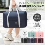  сумка "Boston bag" путешествие сумка легкий женский мужской большая вместимость .. путешествие модный женщина симпатичный мужчина . простой путешествие портфель легкий машина внутри принесенный складной 