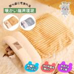  домашнее животное futon кошка для для домашних животных ........... теплый теплый .. коврик .. коврик домик для кошек .... futon futon теплый спальный мешок теплоизоляция защищающий от холода зима 