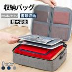 書類収納バッグ 3層式 書類保管ケース 手提げ 収納ポーチ コードロック付き ダイヤルロック式 防犯 防水 整理 出張 旅行便利