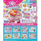 KIRBY'S PUPUPU MARKET　オリジナル　リーメント　カービィのプププマーケット