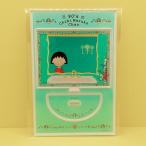 90’sChibimMarukoChan　ミニアクリルスタンド　04.花輪邸ついに公開の巻 D