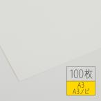 ala вуаль -FS 200kg Ultra белый A3 or A3nobi*100 листов 