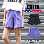 ジャージ スポーツウェア ショートパンツ レディースの人気商品 通販 価格比較 価格 Com