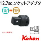 コーケン Koken Ko-ken 1/2-12.7 14466A-B インパクトアダプター