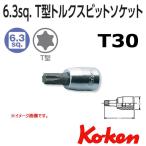 メール便可 在庫有　コーケン Koken Ko-ken 1/4sp. トルクスビットソケットレンチT30  2025.28-T30