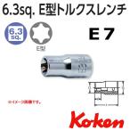 メール便可 コーケン Koken Ko-ken 1/4-6.35 2425-E7 Ｅ型トルクスソケットレンチ E7