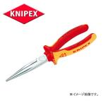 KNIPEX クニペックス 絶縁工具 ロングラジオペンチ  2616-200