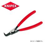 KNIPEX クニペックス 軸用スナップリングプライヤー 4621-A31