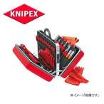 KNIPEX クニペックス 絶縁工具 工具セット  989914