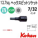 メール便可 コーケン Koken Ko-ken 1/2sq. インチヘックスビットソケットレンチ  4012A-43-7/32
