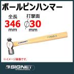 sig сеть SIGNET мяч булавка Hammer 80116