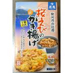  Sakura Ebino ....(2 листов ввод )