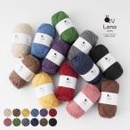Knitworm Lana socks 